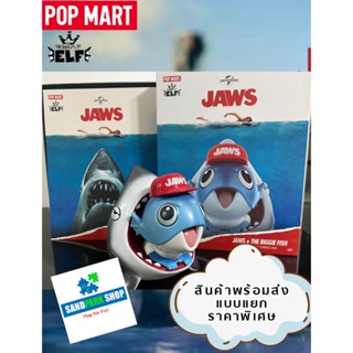 พร้อมส่ง 🔥 JAWS and The Biggy Fish by Chino Lam x POP MART x Universal Studios 🌟สินค้าใหม่ ของแท้ 👉สินค้ามีจำนวนจำกัด