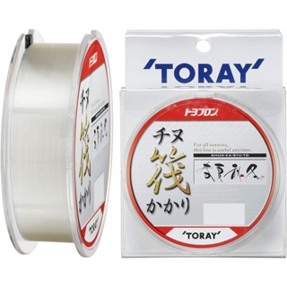 Direct from Japan Toray (TORAY) Fluorocarbon Line Toyoflon Chinu Raft Spring, Summer, Fall, Winter, 120m Natural