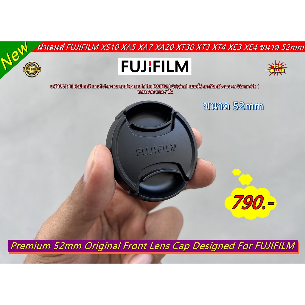 ฝา Fuji แท้ !!! ฝาปิดหน้าเลนส์ FUJI XA5 XA7 XA20 X100T XT100 XT200 X100 XS10 XE3 XT30 แท้ มือ 1