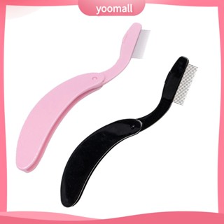 /YO/  Professional Stainless Steel Folding Eyebrow Eyelash Comb Mascara Makeup Tool