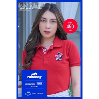 เสื้อโปโล Rudedog รุ่น RD Club ผู้ชาย/ผู้หญิง