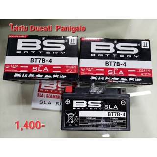 แบตเตอรี่ใส่ Ducati Panigale BS Battery BT7B-4