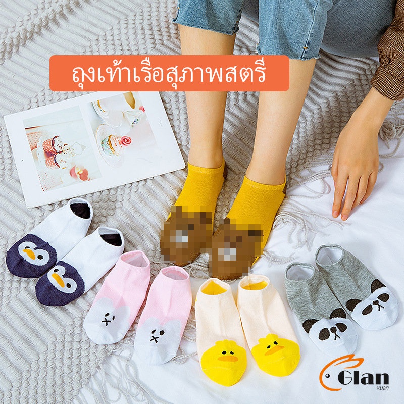 Glanxuan ถุงเท้าข้อสั้น Ladies socks