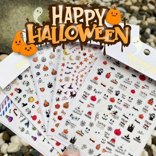 Halloween Sticker สติ๊กเกอร์ฮาโลวีน (S15)