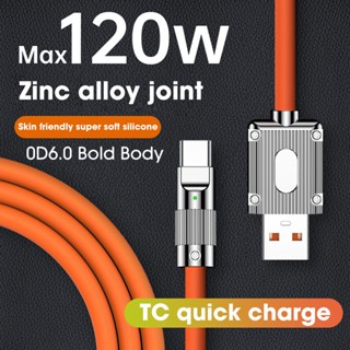 120w 6A ซิลิโคนเหลว ชาร์จเร็ว 1 ม. 2 ม. สายข้อมูล USB สายชาร์จเร็วมาก อลูมิเนียมอัลลอยด์ อินเทอร์เฟซ Type-C สายเคเบิล