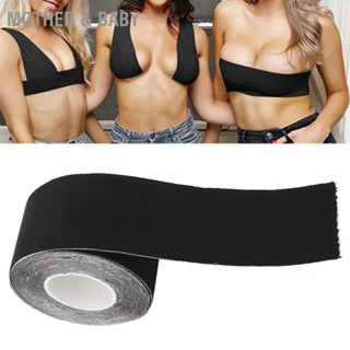 Mother &amp; Baby Breathable Breast Lift Tape Waterproof Sweatproof Backless Strapless Bra for Women Girls 5m X 5cm
