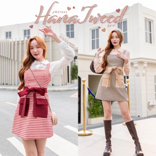 #JBS1065 Hana Tweed set*