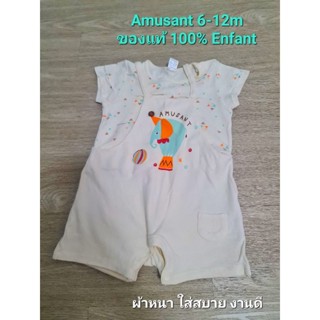 Enfant Amusant ชุดเด็ก เสื้อเด็ก Size80 6-12m ผ้านุ่มใส่สบายมาก บอดี้สูท ของแท้  (ส่งต่อ)