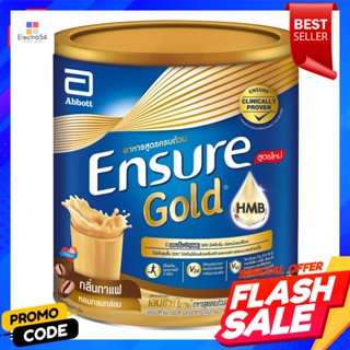 เอนชัวร์ โกลด์ อาหารสูตรครบถ้วนเสริม เอช เอ็ม บี กลิ่นกาแฟ 400 ก.ENSURE GOLD Complete formula food supplement HMB coffee