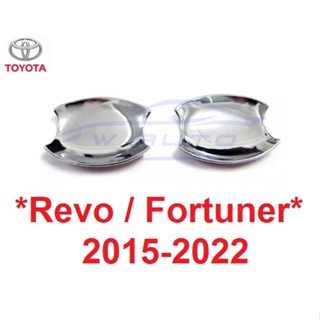 ถาดรองมือเปิดประตู Toyota Revo Rocco 2015 - 2022 โตโยต้า รีโว่ ร็อคโค่ เบ้ารองมือเปิดประตู ถ้วยรองมือเปิด เบ้ามือเปิด