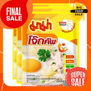 26 ก. แพ็ค 3 มาม่า โจ๊กคัพ รสไก่ แบบซอง