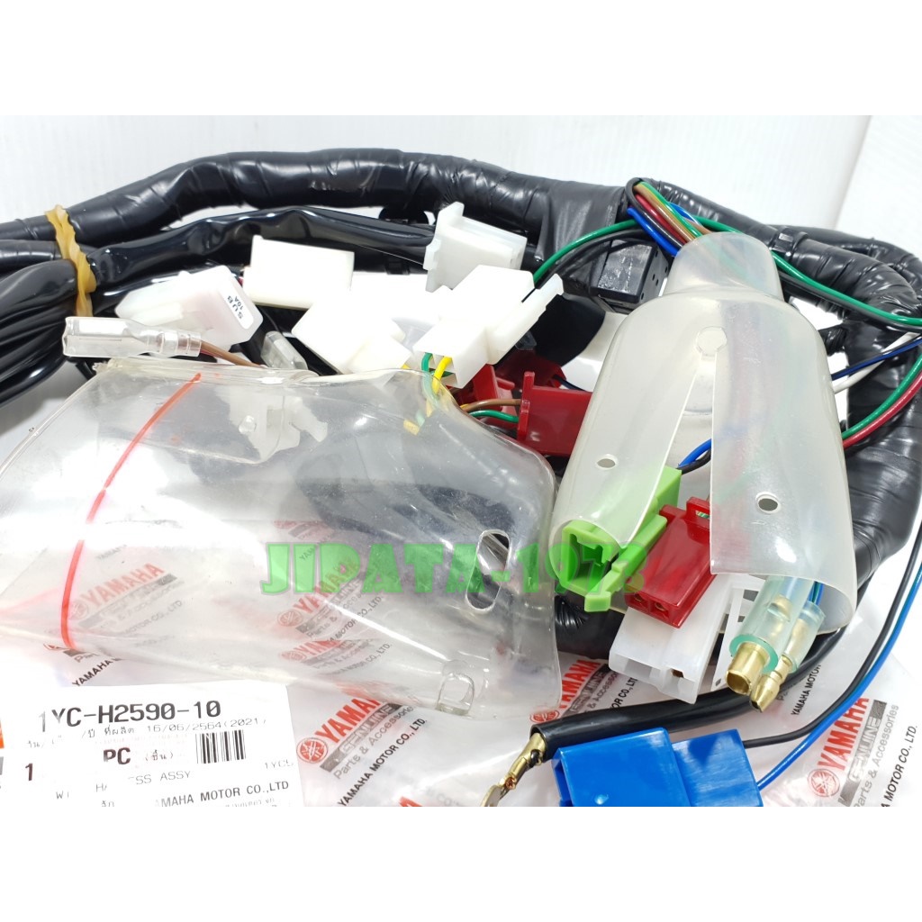(Fino) ชุดสายไฟเมน ชุดใหญ่ Yamaha Fino 115 i ปี 2013-2014 แท้ - รูปที่ 4