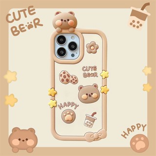 【Milk Tea Bear】เคสโทรศัพท์มือถือ ยางซิลิโคนนิ่ม ลายการ์ตูนหมี PAPA 3D สําหรับ IPhone14 ProMax 13 Pro 12 Pro Max 11Pro Max