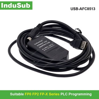 สายเคเบิลโปรแกรมมิ่ง USB-AFC8513 สําหรับ Panasonic FP0 FP2 FP-X Series PLC USB AFC8513 3M