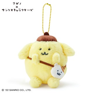 ตุ๊กตาพวงกุญแจ nagano ลาย Pompompurin