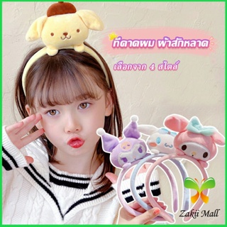 Zakii Mall ที่คาดผม ลายการ์ตูน Cinnamon Dog น่ารัก สไตล์ญี่ปุ่น Head Bands