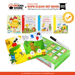 📌สินค้าพร้อมส่ง📌Usborne Wipe Clean(ชุดSetBox)Collection หนังสือกิจกรรมภาษาอังกฤษ หัดเขียน หัดลากเส้น หนังสือฝึกเขียนเด็ก