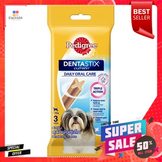 เพดดิกรี เดนต้าสติก สำหรับสุนัขพันธุ์เล็ก 45 ก.Pedigree Denta Stix for small dogs 45 g.