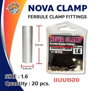 ปลอกสลิป Nova Clamp Stainless Steel อุปกรณ์ปลายสาย KGR Shop