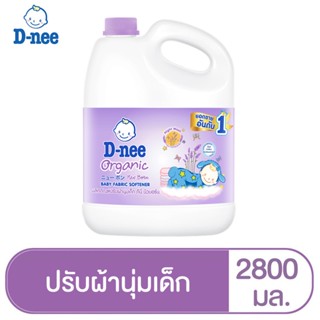 D-nee ดีนี่ น้ำยาปรับผ้านุ่ม กลิ่น Night Wash แบบแกลลอน ขนาด2800 มล. สีม่วง