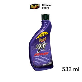 Meguiars G30118 NXT GENERATION POLYMER PAINT SEALANT น้ำยาเคลือบขัดสี แว็กซ์สูตรสังเคราะห์ เช็ดออกง่าย ลดรอยขีดข่วนขนาดเล็ก ผิวสีฉ่ำลึก มีชีวิตชีวา ขนาด 473 มิลลิลิตร