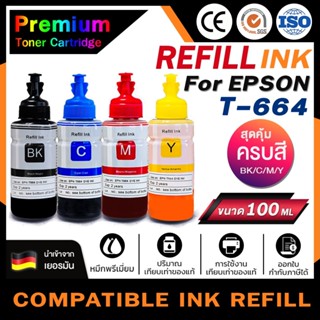 INK T6641-44 For Epson L100/L110/L120/L200/L210/L220/L300/L310/L350/L355/360/L365/L385/L405/L455/L485/L550/L555/L565/L13