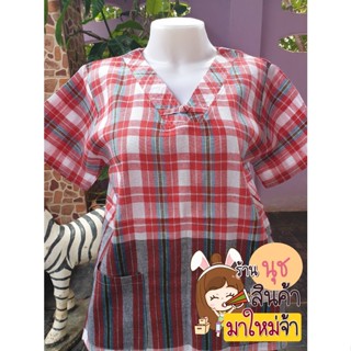 👚👩 อก 50**โปรโควิดลดสุดๆลดเหลือ 180 บาท ปกติ 250บาท**เสื้อผ้าขาวม้า(จัมโบ้)ไซส์ใหญ่ เสื้อคอวี เสื้อใส่สบาย**ค่าส่งถูก**