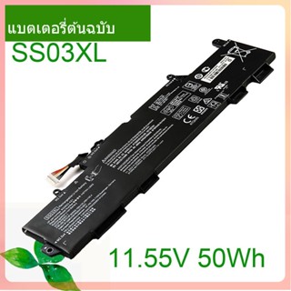 หน้าแรก Battery SS03XL 11.55V 50Wh For 730 735 740 745 755 830 840 846 G5 ZBook 14u G5 HSN-I12C HSN-I13C-4 HSN-I13C-5