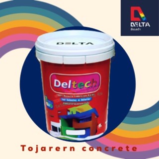 สีเดลต้า(Delta)ทาภายนอกและภายใน