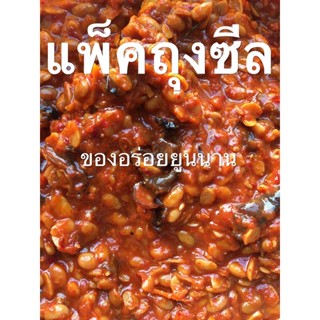 ถั่วเหลืองดอง,ถั่วเน่าดอง,水豆果,สูตรจีนยูนนาน, 云南口味