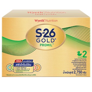 S-26 Gold Promil เอส-26 โกลด์ โปรมิล นมผงสูตร 2 2750 กรัม