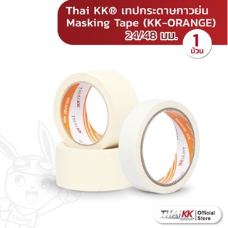 Thai KK® เทปกระดาษกาวย่น (รุ่นKK-ORANGE) Masking Tape เทปย่น เทปหนังไก่ ขนาด 24/48 มม. (1 ม้วน)