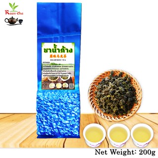 ชาน้ำค้าง ชายอดน้ำค้าง หอม นุ่มชุ่มคอ Hoarfrost Tea 200g