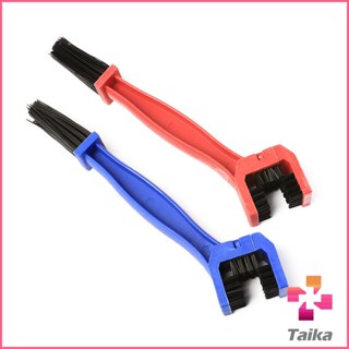 Taika แปรงขัดโซ่ ทำความสะอาดโซ่  Chain brush