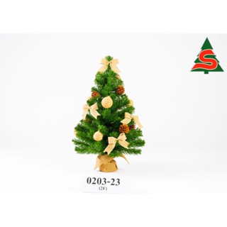 ต้นคริสต์มาสเจอร์ซี่ 2F ( 60 ซม.) ตกแต่งชุดธรรมชาติ Christmas  Jersey Tree 2F (60 cm) with natural decoration