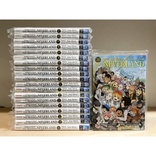 📚หนังสือการ์ตูน The Promised Neverland • พันธสัญญาเนเวอร์แลนด์เล่ม 1-20 จบ By 🦊 Read Read Read 🦊