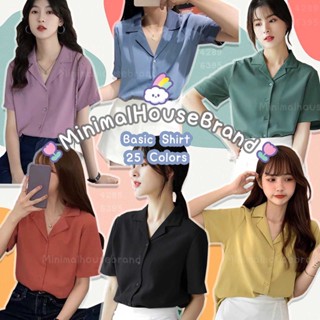 Minimalhousebrand 25 สี เสื้อเชิ๊ตแขนสั้นปกฮาวายทรงเบสิคสไตล์มินิมอลสำหรับผู้หญิง