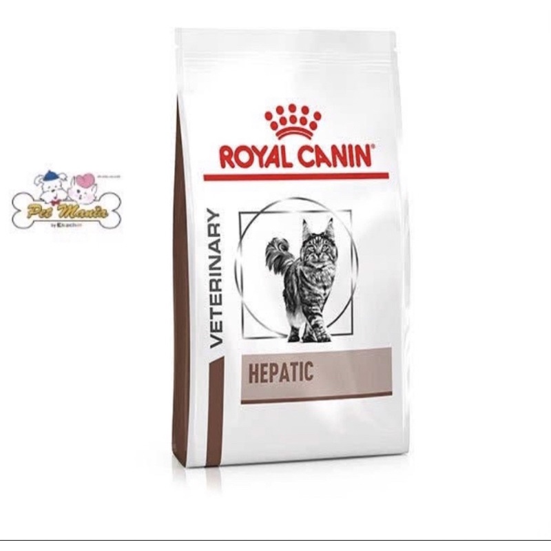 Royal Canin Vet Hepatic for cat อาหารเม็ดแมวรักษาโรคตับ ขนาด 2kg.
