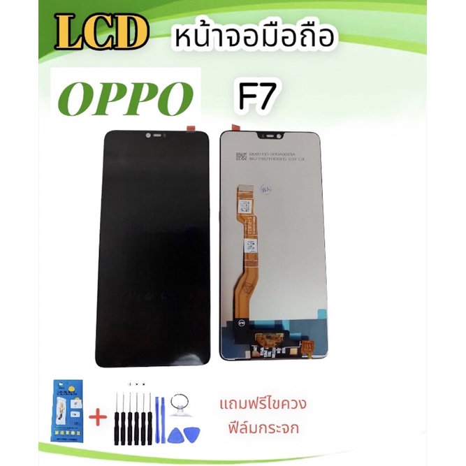หน้าจอออปโป้เอฟ7 LCD Oppo F7 จอ F7 จอออปโป้ F7 หน้าจอ Oppof7 หน้าจอ+ทัชสกรีน LCD F7 หน้าจอโทรศัพท์มื
