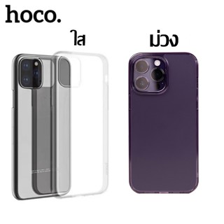 เคสใสแท้ Hoco TPU Case เคส สำหรับIPHONE 13 15 Pro max/12 PRO/14 pro max/12PROMAX/11/11ProMax/8plus/7plus /8/7/6plus/6