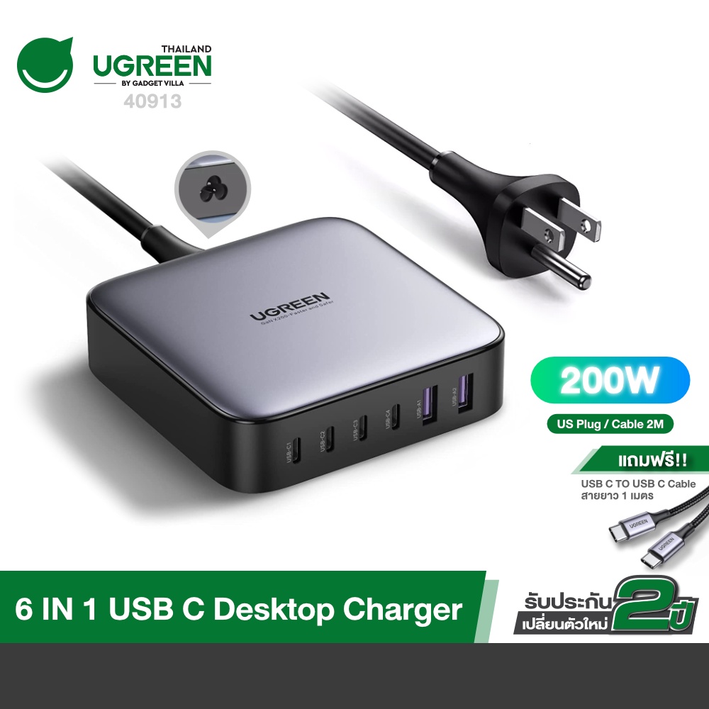 UGREEN รุ่น 40913 Nexode 200W USB C Charger, 6 Ports GaN Desktop PD