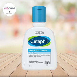 (เเพคเกจใหม่) Cetaphil Gentle Skin Cleanser 125มล เซตาฟิล