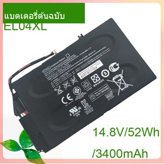 จริง Laptop แบตเตอรี่ EL04XL 14.8V/52Wh/3400mAh For TPN-C102 HTSNN-UB3R IB3R 4 681879-1C1 681949-001 HSTNN-IB3R TPN-C102