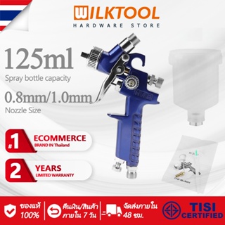 Wilk Tool H-2000Aปืนพ่นสี เครื่องมือวาดภาพ กาพ่นสีรถยนต์ กาพ่นสีระเบิด（0.8mm/1.0mmหัวฉีด 125mlภาชนะ）