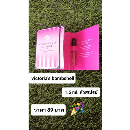 victoria's secret bombshell 1.5 ml