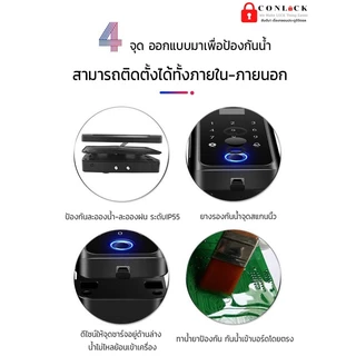 ติดตั้ง TTLOCK ประตูบานเลื่อน บานสวิง เปิด-ปิดอัตโนมิติ กริ่งบิ้วอินในอุปกรณ์ CL-918FB+กุญแจ