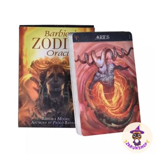 ไพ่ยิปซี ไพ่ทาโรต์ ไพ่ออราเคิล Oracle card (พร้อมส่ง) Babieri Zodiac oracle 26 card