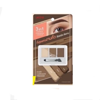 USTAR ZIGNATURE MAXX COVER BROW PALETTE ยูสตาร์ ซิกเนเจอร์ แม็กซ์ คัฟเวอร์ บราว พาเลท 34167