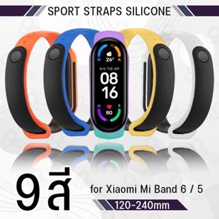 9Gadget - สายนาฬิกา Xiaomi Mi Band 6 / 5 2-Tone สาย นาฬิกา เคส กระจก สายชาร์จ - Replacement Silicone 2-Tone Band for Xiaomi Mi Band 6 / 5