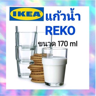 IKEA,แท้,แก้วน้ำอิเกีย,อีเกีย, ikea,เรคกู้,170ml, Drinking,Glass,Reko,แก้วมัคอิเกีย,แก้วใสอิเกีย